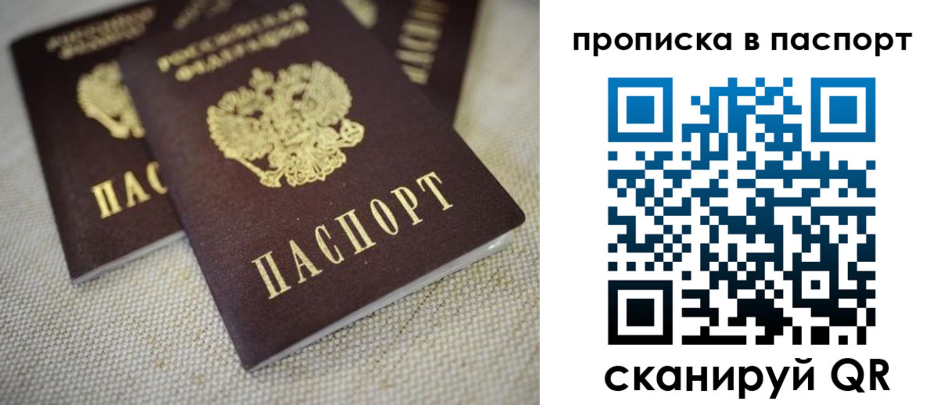 форма 3 в Ливны