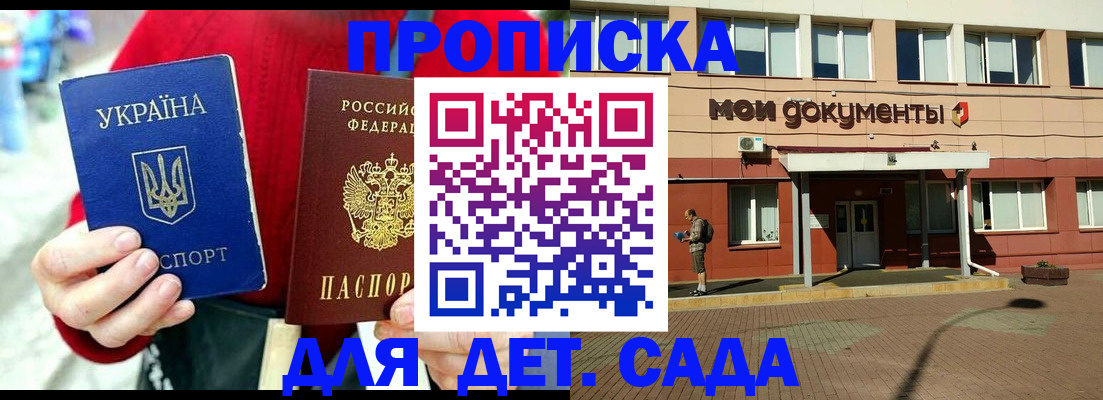 временная регистрация госуслуги в Ливны