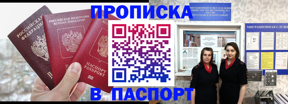 форма 3 в Ливны